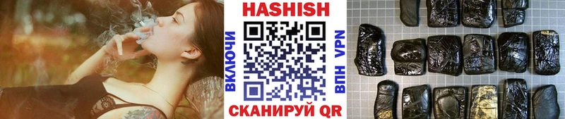 Купить наркотики сайты Советск Марихуана  A PVP  Кодеин  Гашиш 