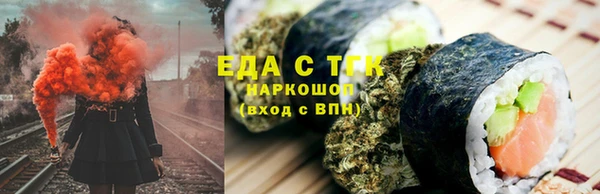 ГАЛЛЮЦИНОГЕННЫЕ ГРИБЫ Богородск