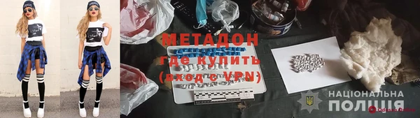 молекула духа Беломорск
