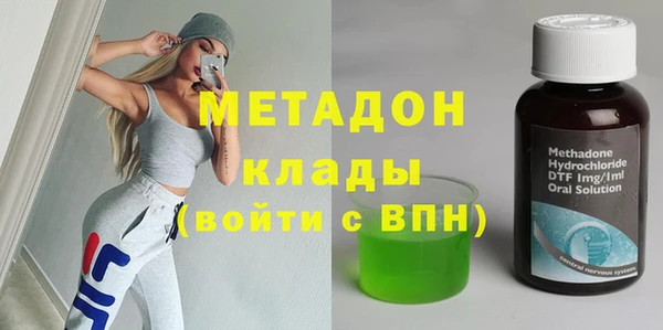 эйфоретик Армянск