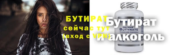 2c-b Балахна
