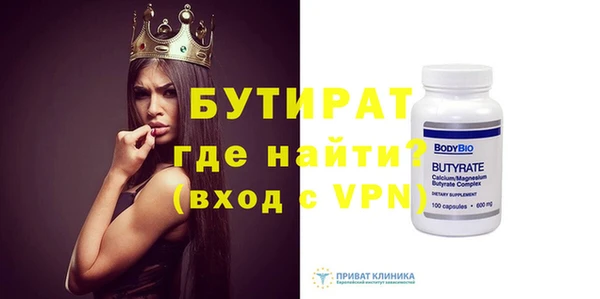 дурь Балабаново