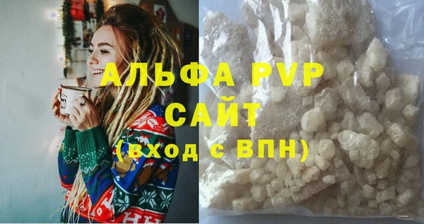 2c-b Балахна