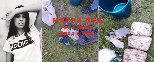 мяу мяу кристалл Белоозёрский