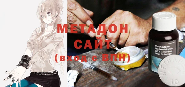 2c-b Балахна