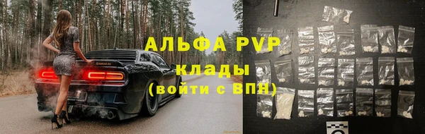 2c-b Балахна