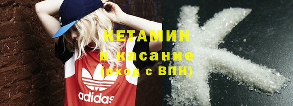 2c-b Балахна