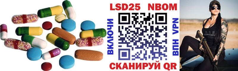 Лсд 25 экстази кислота  где продают   Советск 