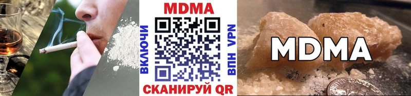 МДМА молли  наркотики  darknet клад  Советск 