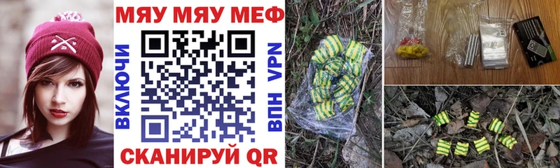 сколько стоит  Советск  Мефедрон mephedrone 