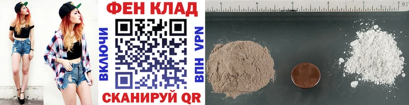 Первитин Methamphetamine  где найти   Советск 